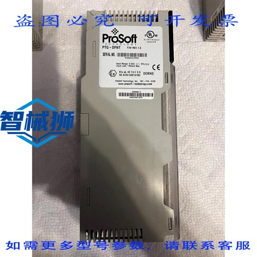原装供应 140 PROTALKQ PTQ-DFNT 固件版本 1.0 PROSOFT