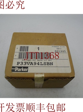 原装供应范·帕克 P33VA94LSBN