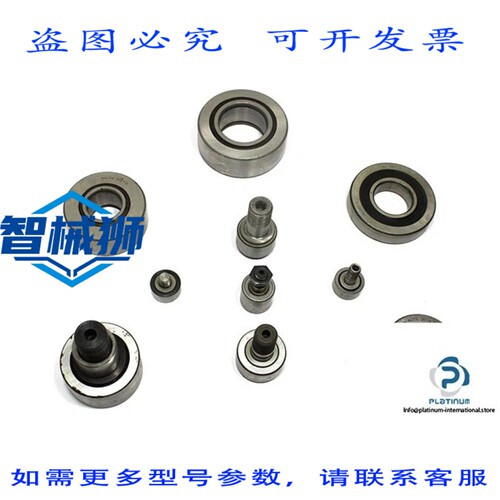 原装供应 NTN KRV 80LLH 螺柱式履带滚轮