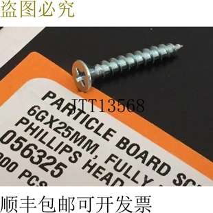 artia 6GX25MM Konnect 刨花板螺钉槽头 M3.5X25ZP x 1000