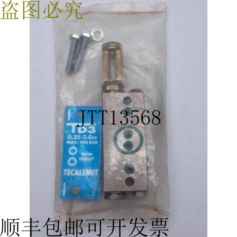 TECALEMIT TD3 TD3.0.25-3.0cc