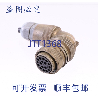 原装供应 IT3108A 20-29S N357 IT3108A20-29S 插头插座连接