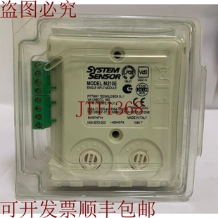 M210E 单输入模块 原装 供应传感器系统