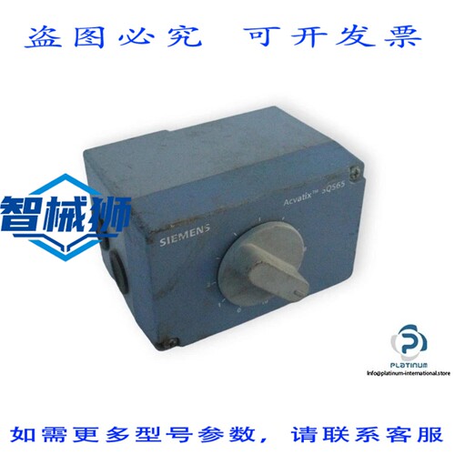 原装供应 SQS65 电子阀门执行器SQS65