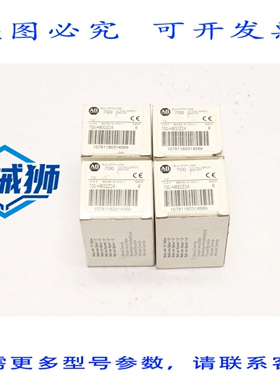 原装供应 罗克韦尔AB通用型继电器 700-HB32Z24 系列E 型，4 个装