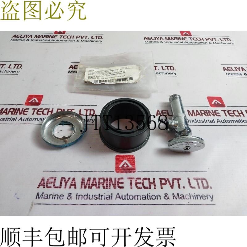 原装供应Array 991500020000341 2-1/16", 2/5m 浮动水面组件 F/A