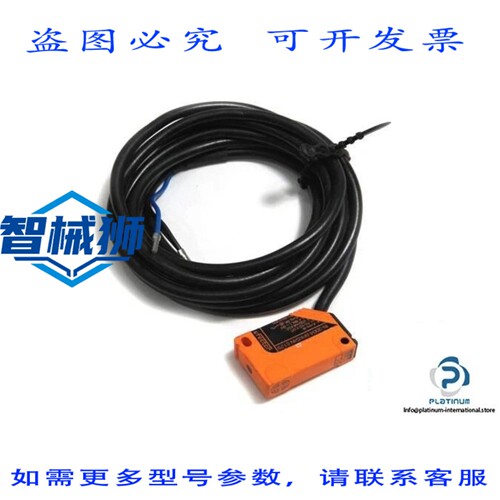 原装供应 IFM IN5129 电感式传感器IFM IN-3004-BPKG