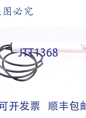 原装供应INTERLINE SYMBOL 6 6dBi 2.4GHz INT-SYM-06/14-V