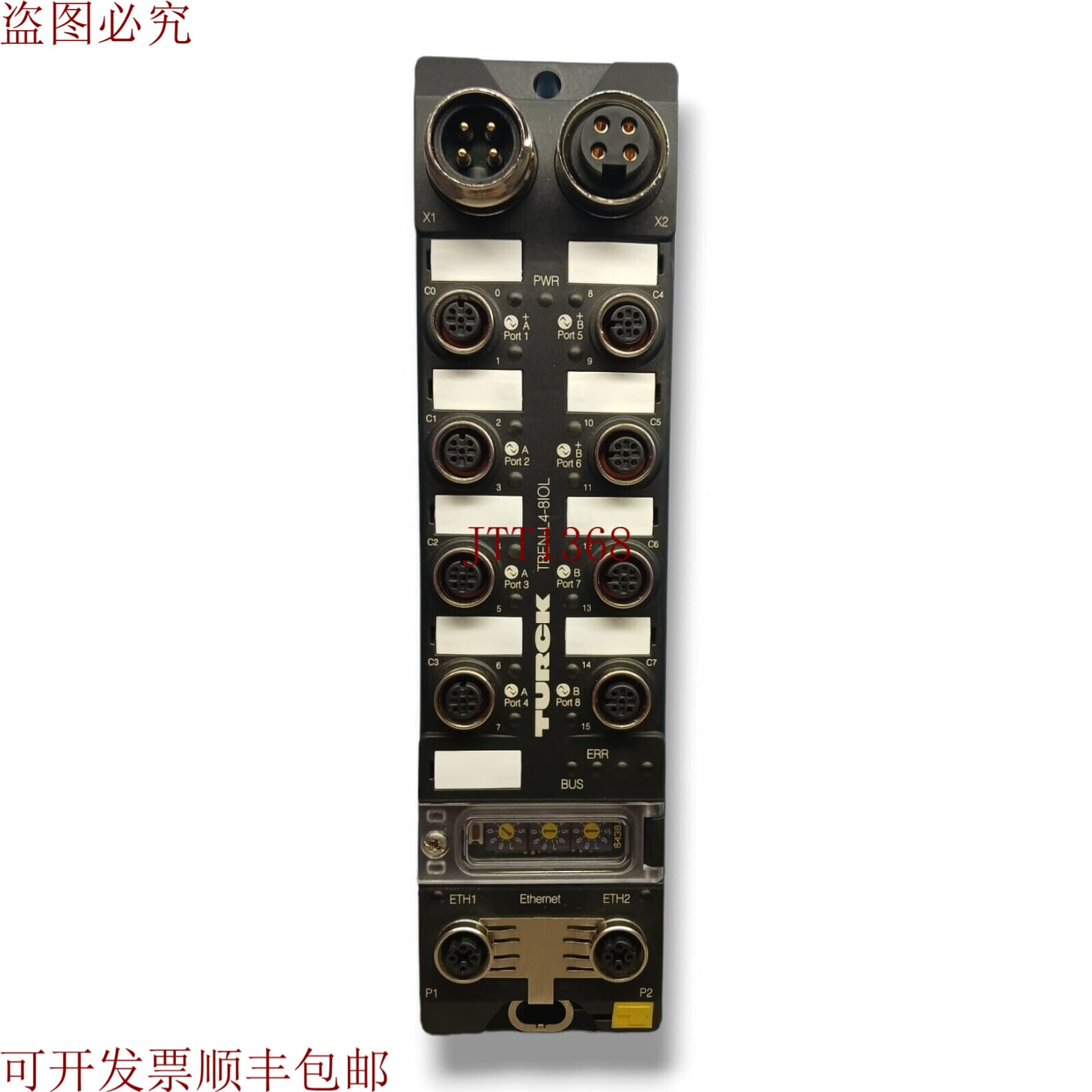 原装供应图尔克 TBEN-L4-8IOL 电梯 I/O 模块发