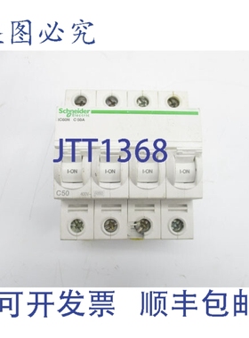 原装供应IC60NC50A 500V 50ANSNP