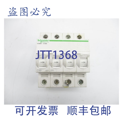 原装供应IC60NC50A 500V 50ANSNP