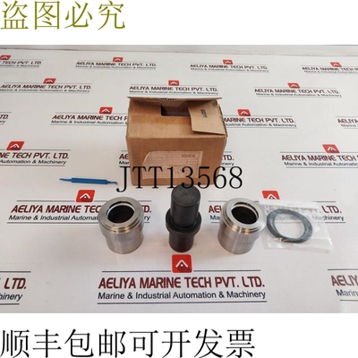 原装供应Gilmore 9910215 1-1/2 英寸穿梭阀套件 F/1050024