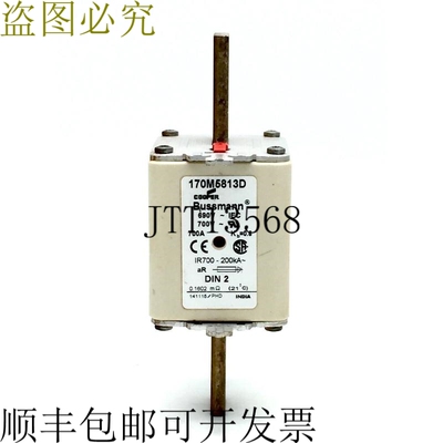 库珀巴斯曼 170M5813D 2700A 690VAC uR