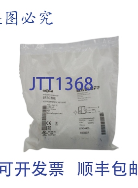 原装供应巴鲁夫 BES03RE BES M30MM-PSC30F-S04G 10-30VDC NSMP