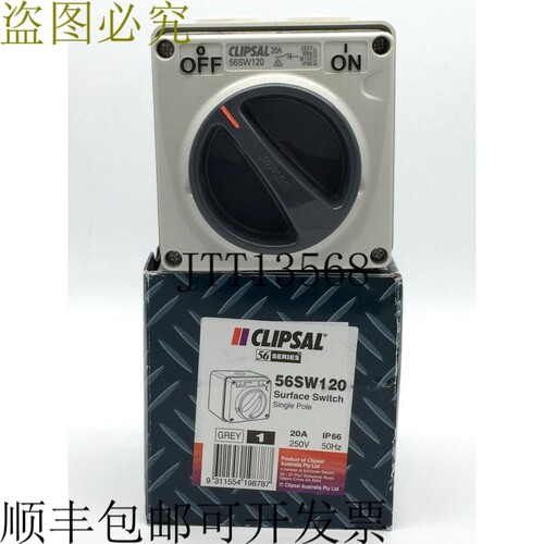 奇胜 56SW120 表面开关 1 组 20A 250VAC IP66 50Hz 灰色 开 / 关