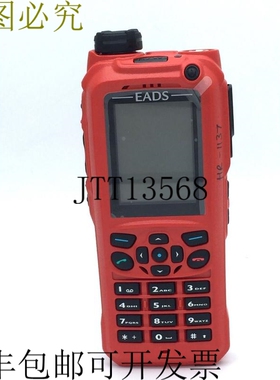 EADS THR9 Ex 便携式手持对讲机 RC-31 RA3537A 450-470mHz TETRA