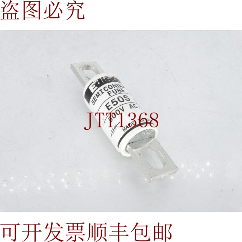 原装供应爱迪生，E50S-60