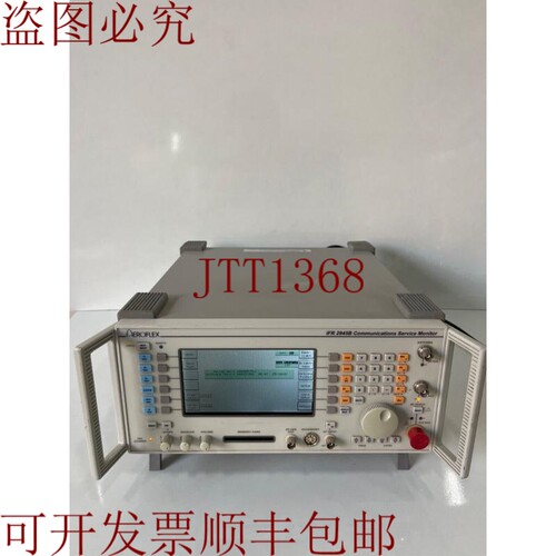 原装供应IFR / Aeroflex / Marconi 2945B 通信服务不够
