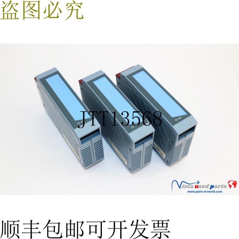 1x B&R 自动化 3DI486.6 数字输入模块 DI486 Rev. D0