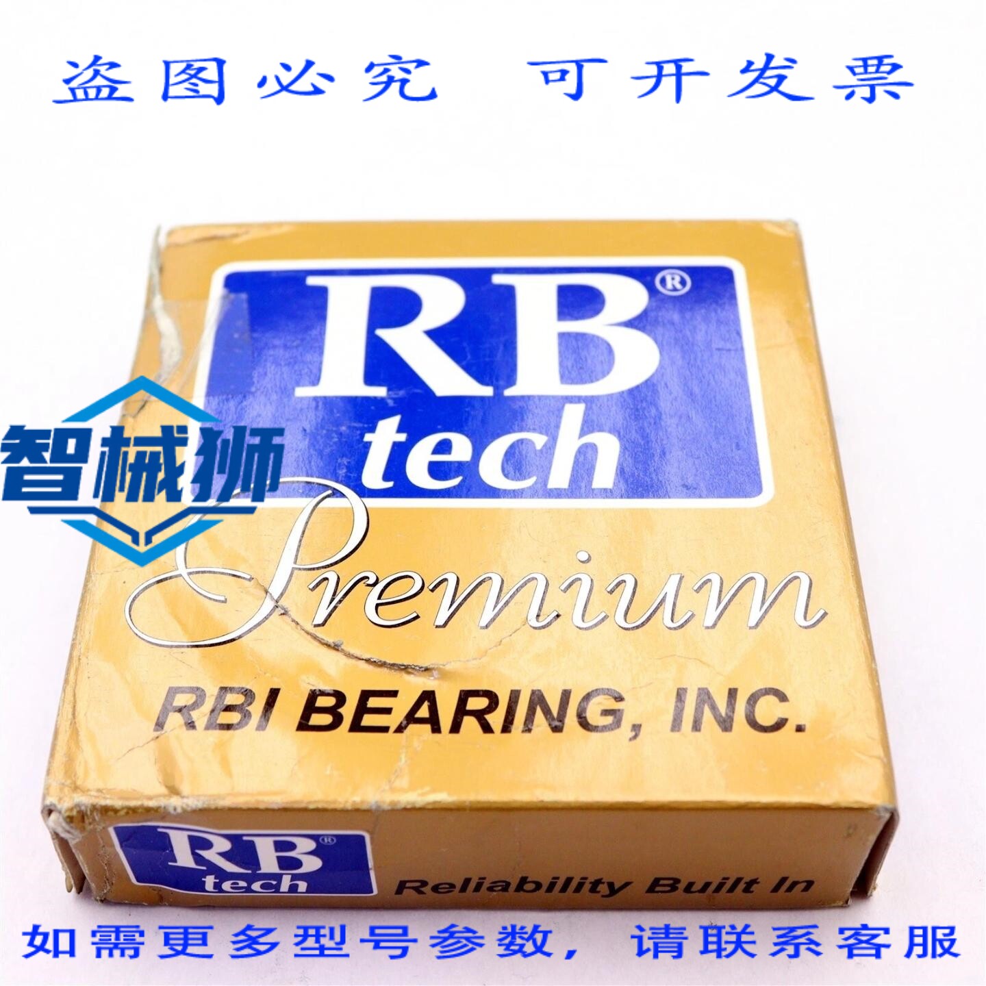 原装供应 RB TECH 6308-ZZ/C3 轴承 - 2 个装