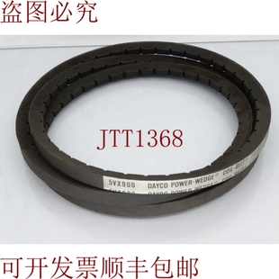 5VX900 DAYCO 原装 供应嘿
