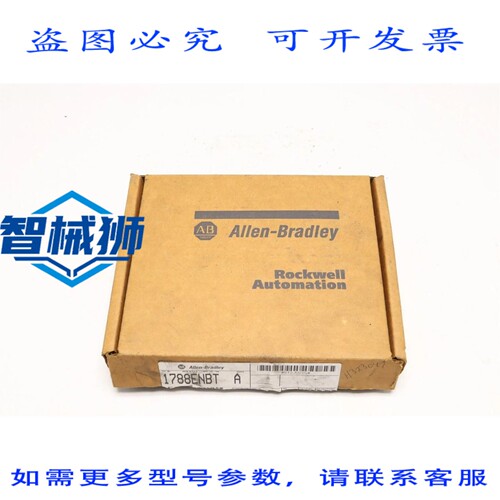 原装供应 罗克韦尔AB FlexLogix DriveLogix ENET/IP 通信卡 1788