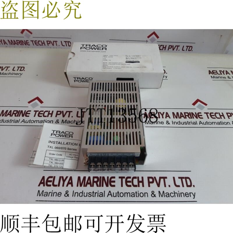 原装供应Traco 电源 TXL 070-24S 替换件 MV7306DFE24P27