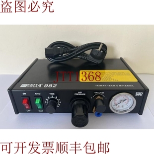 数位点胶机 台湾科技材料 982 供应飞塔仪器 原装