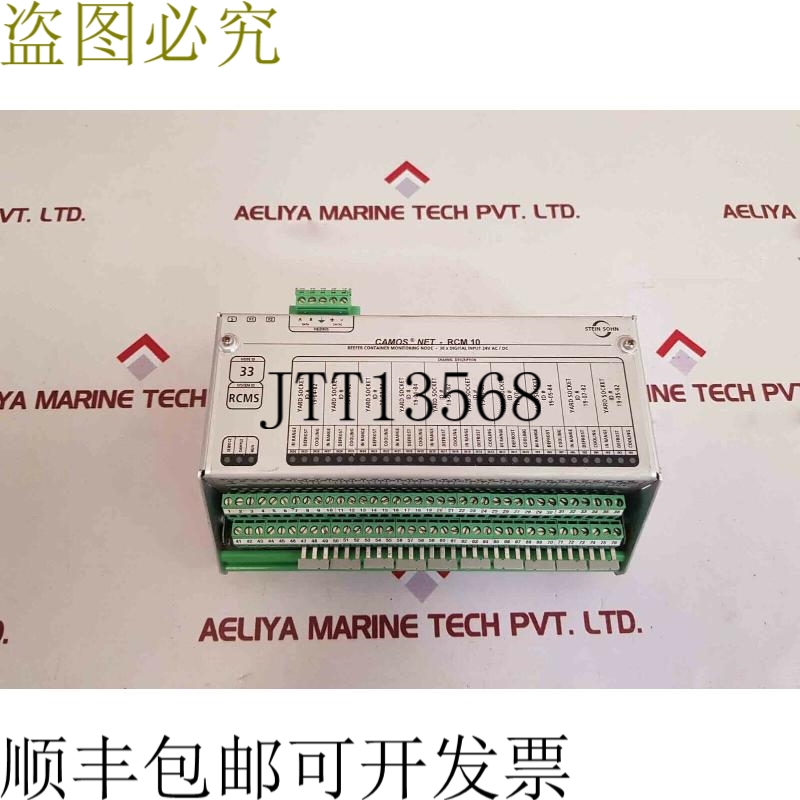 原装供应Stone son camos net-rcm 10 冷藏集装箱节点 b101002a 0