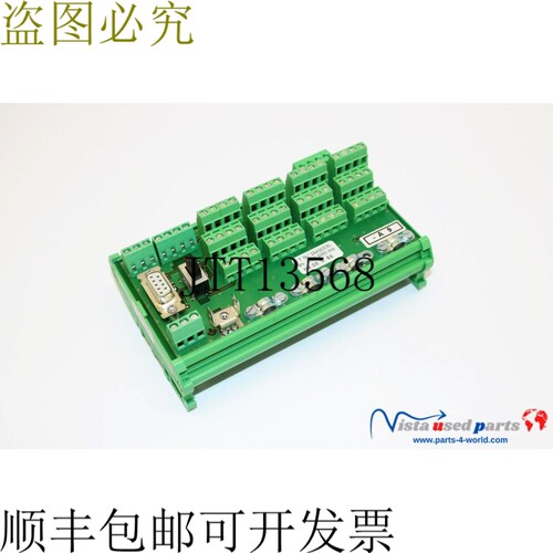 Wipotec IMOTBUS4 Can 通道控制模块单元 20007125 修订版 V1 | 2
