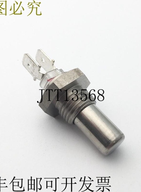 Necta 094872 锅炉温度传感器