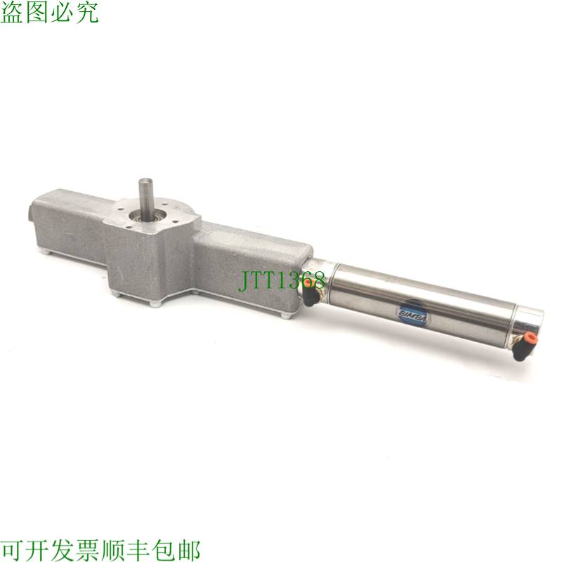 原装供应Maguire AS309R 旋转致动器 适用于 WSB MB 重力搅拌机,