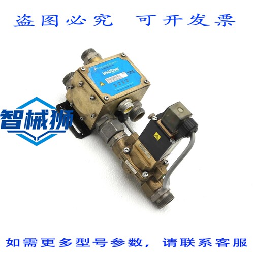 原装供应 PROTEUS WELDSAVER 冷却液流量控制器 9WSEG30-001