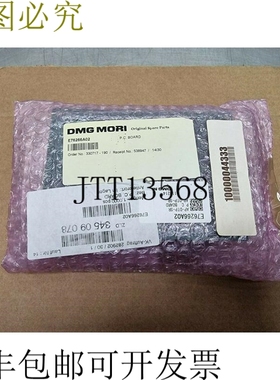 DMG森关E76266A02电脑板