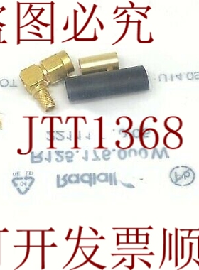 原装供应R125176000W RAdiall SMA 射频连接器 R/A 插头压接 SLDR