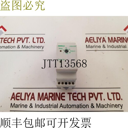原装供应Eberle LSW-3/20 空气流量监测器 0530 55 140 000 AC 23