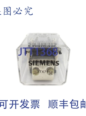 原装供应3TX7125-5DC03 24VDC 16A NUPI