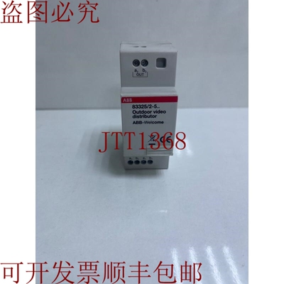 原装供应   83325/5...室外视频分销商 2TMA020070N0006
