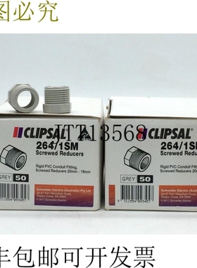 Clipsal 264/1SM 螺纹减径器 20 - 16 毫米 灰色硬质 PVC x100 件