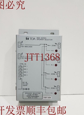 原装供应Toa Electronics SS-9001PS 4 区扬声器选择器适用于 900