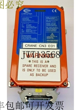 HBC Radiomatic FSE 722 支架，IP55，48V AC，470,500 - 472-200