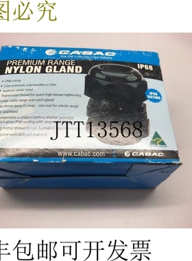 Cabac GN40 - 5 件装 - 符合电缆套 - 电缆范围 19-28 毫米 - 931