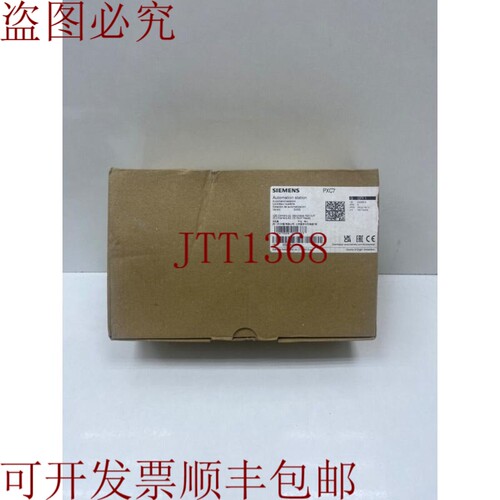 原装供应PXC7 自动化站 S55375-C111