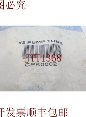 原装供应嘿，STENNER CPK0002