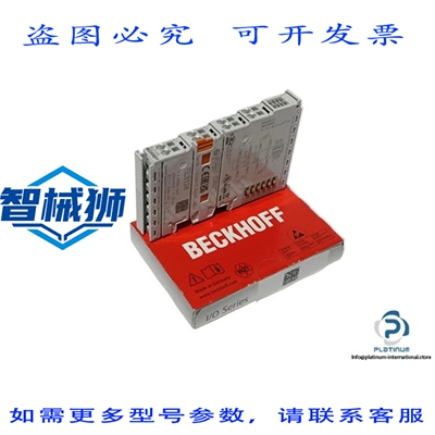 原装供应 BECKHOFF EL3124 ETHERCAT 端子 - 典型值 85 欧姆 + 二