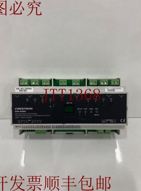 原装供应Crestron DIN-8SW8 DIN 支架高压开关