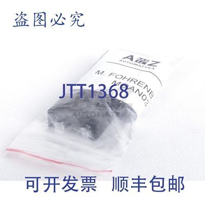 原装供应M.FOHRENBACH 100004008 MOAN03000800030 线性滑台