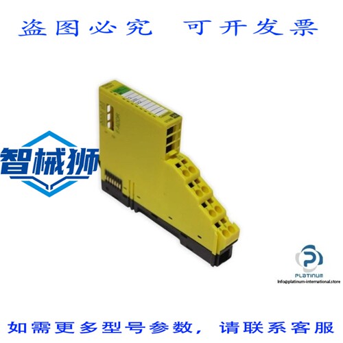 原装供应 MURR 57290 输入继电器FDI4/2XDC24V-4A1S5-2.28-0.05-P