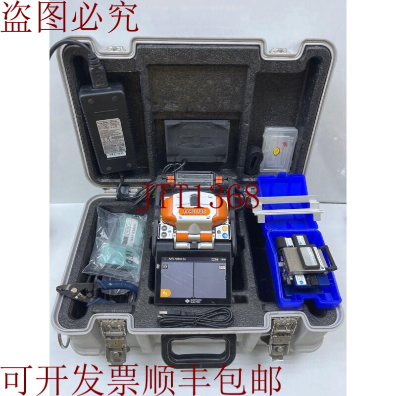 原装供应住友72C型高清核心融合接头和FC-6RS零部件切割机