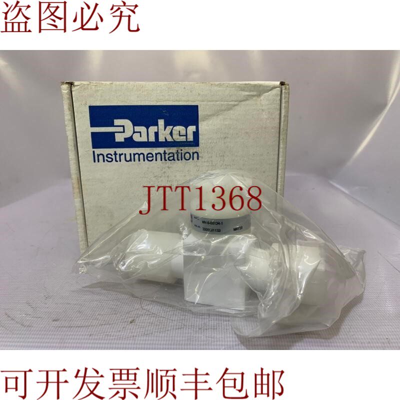 原装供应派克/面包车获取样品/MV-8-66124-1